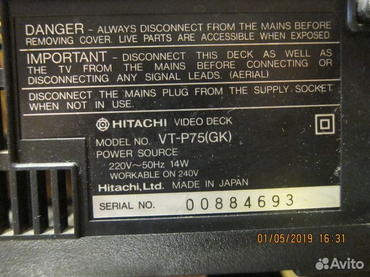 Видеомагнитофон бу