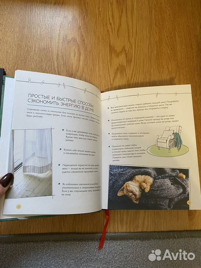 Книги для настроения