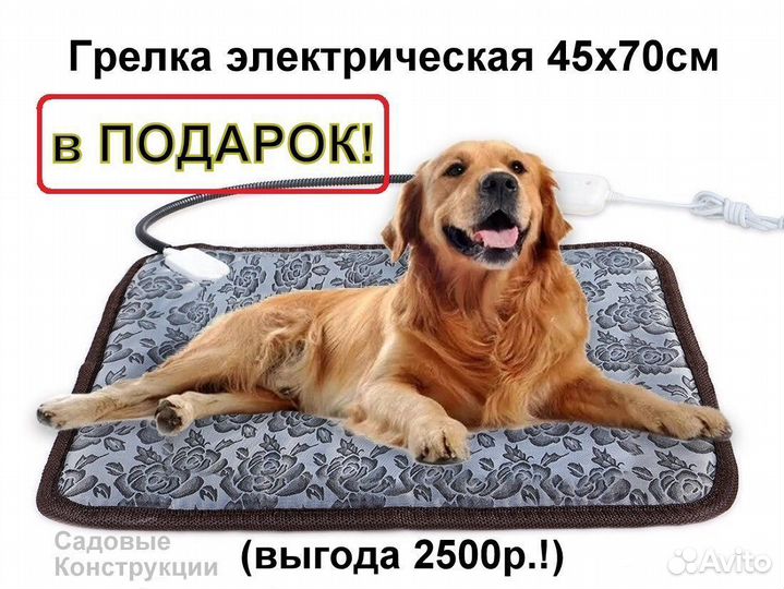 Вольер для собак Ф55