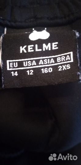 Штаны вратаря футбольные