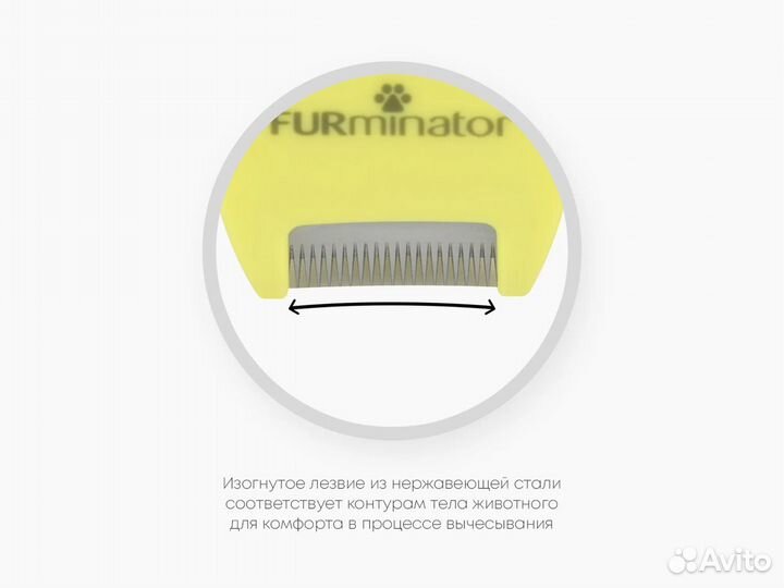 Фурминатор FURminator XS для миниатюрных собак