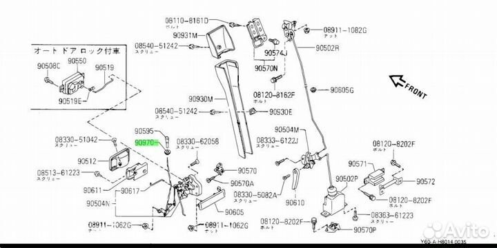 Клипса под заказ С японии 15-30 дней