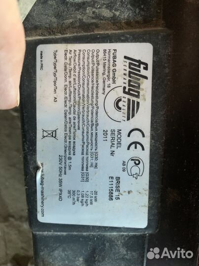 Газовая пушка