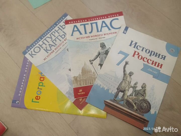 Атласы и контурные карты за 7 класс