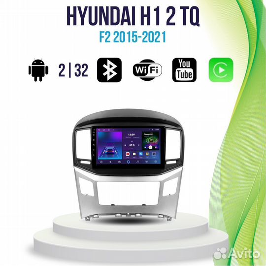 Магнитола Hyundai H1 II 2 TQ TS7Pro 2/32 Android