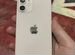 iPhone 12 mini, 64 ГБ купить в Москве по низкой цене с доставкой ...
