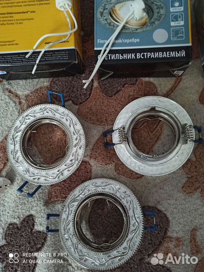 Светильник потолочный