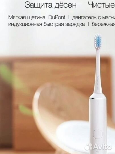 Электрическая зубная щетка Xiaomi ShowSee D1