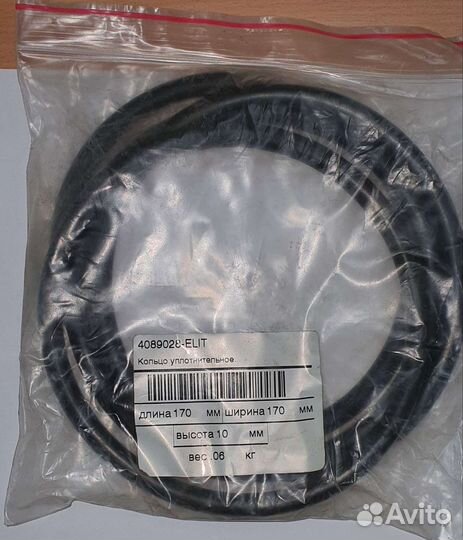 Кольцо уплотнительное hitachi 4089028 - elit