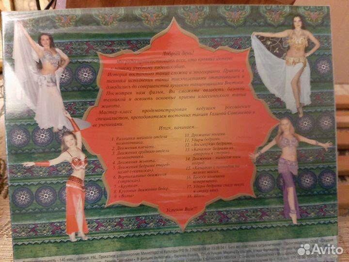 Комплект видеокассет с курсом 