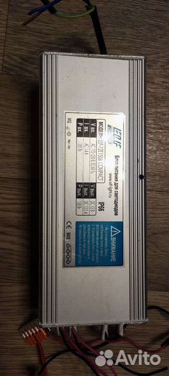 Блок питания,уличный в гермет. корпусе elf 12e150B