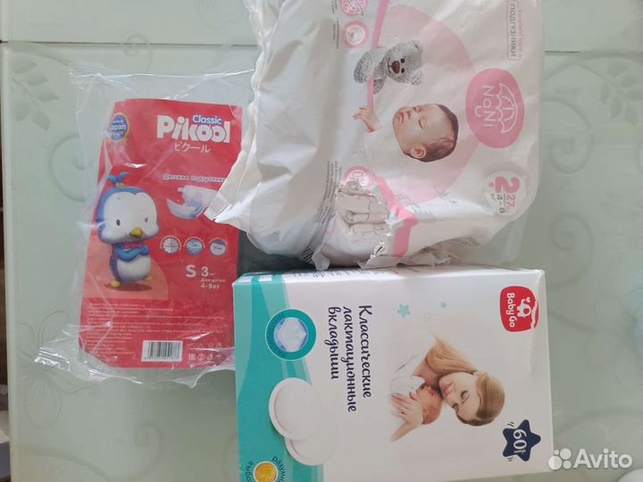 Прокладки для груди