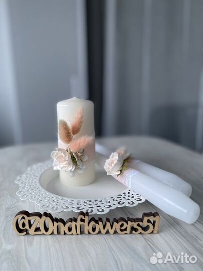 Свадебные аксессуары