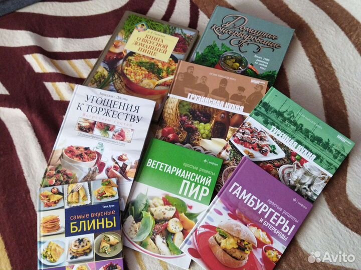 Кулинарные книги