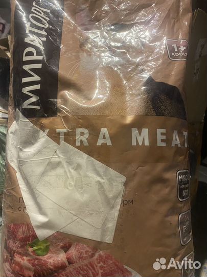 Мираторг Extra Meat для домашних кошек