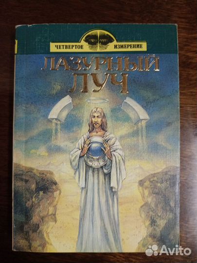 Книги фантастика