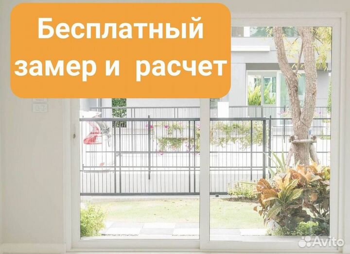 Пластиковые окна rehau