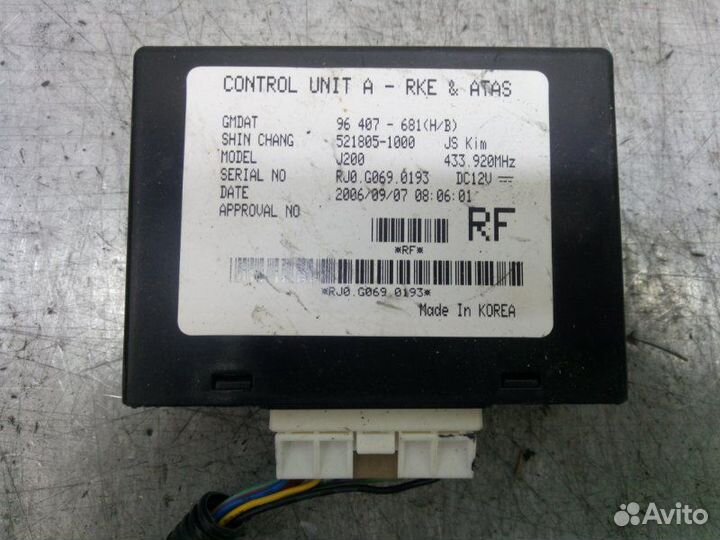 Блок электронный Chevrolet Lacetti хетчбэк F16D3