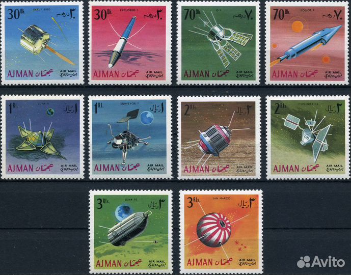 Космос. Спутники СССР и США. Ajman 1968 г