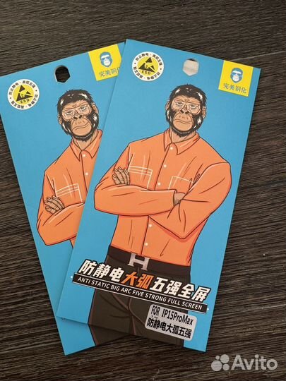Защитное стекло iPhone 15 pro max