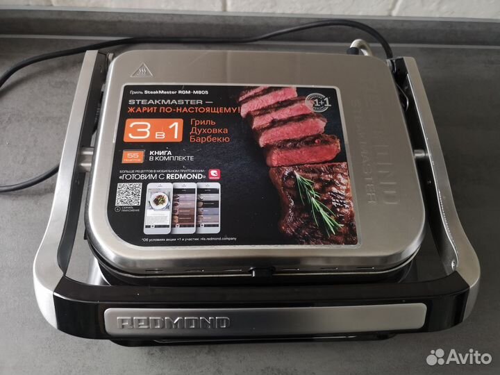Гриль redmond steakmaster M805