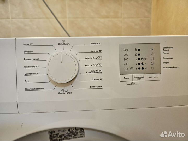 Стиральная машина бу beko 6 кг