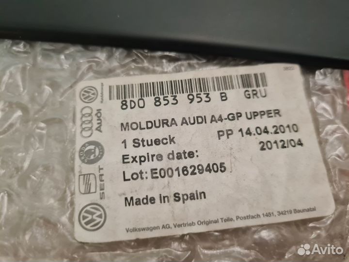 Молдинг левой передней двери Audi A4 B5 рестайлинг