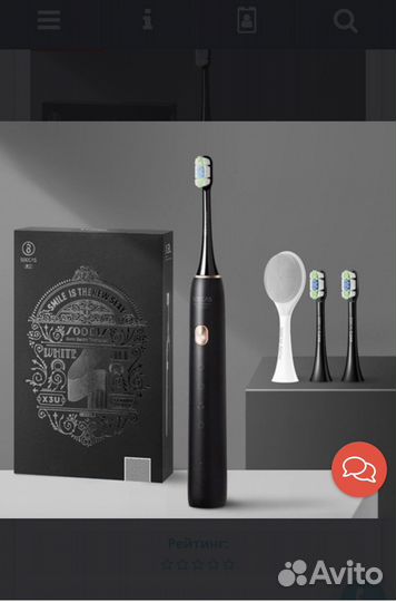 Электрическая зубная щетка Soocas X3U