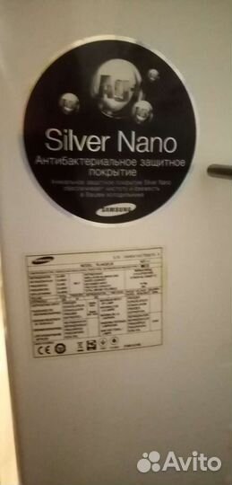 Холодильник б/у Samsung RL-44qeus