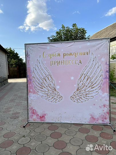 Аренда Баннера на праздник