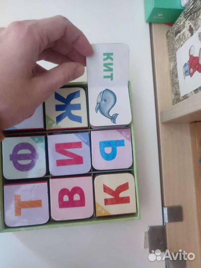 Азбукашка, книжечки, учимся читать