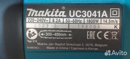 Б/у. Электрическая цепная пила Makita UC3041A