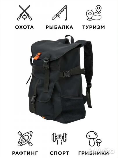 Рюкзак туристический 55 литров