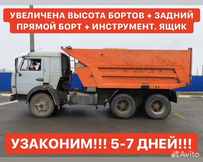 Регистрация переоборудования авто