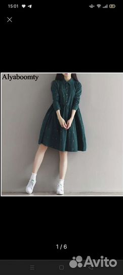 Платья и тп