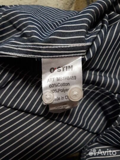 Рубашка подростковая