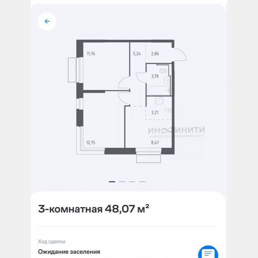 2-к. квартира, 48,7 м², 2/24 эт.