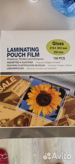 Плёнка для ламинации