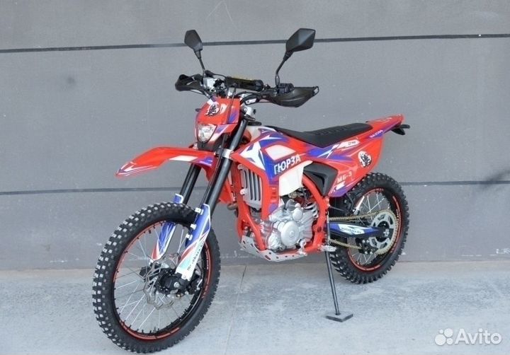 Эндуро Гюрза.Водяного охл.300сс.30сил.Новый