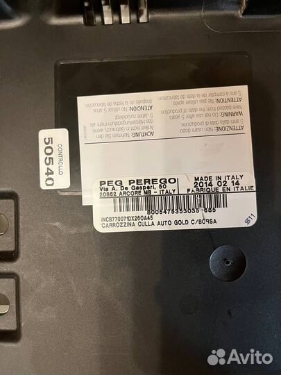 Коляска peg perego culla auto