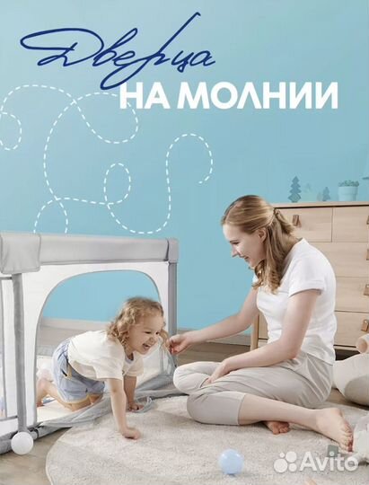 Большой детский манеж бу