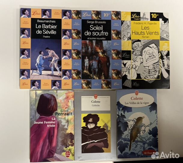 Художественные книги на французском языке