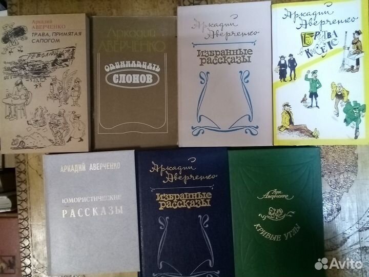 Советская проза Ч.4