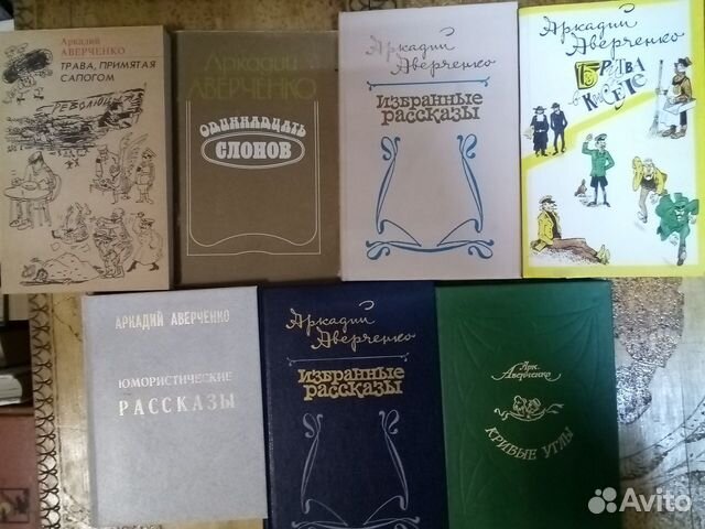 Советская проза Ч.4