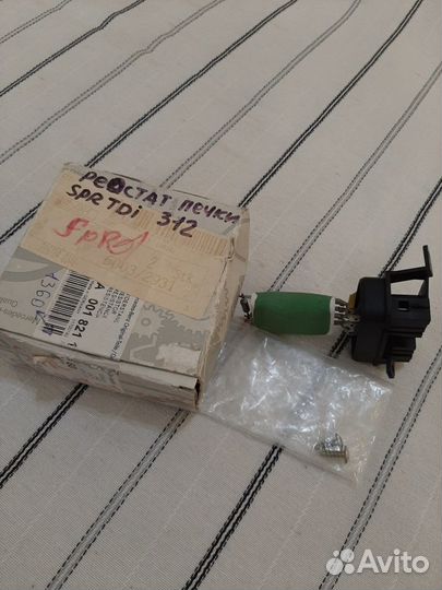 Реостат печки ориг 0018211360 mers SPR,VW LT налич
