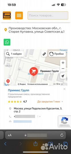 Настройка Яндекс Рекламы