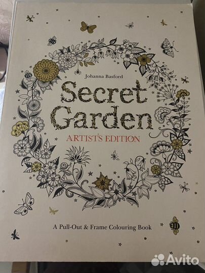 Раскраска антистресс