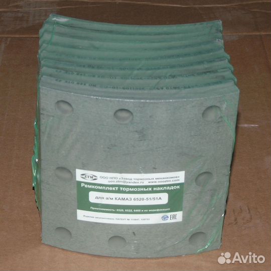 Накладка тормозная 180мм Lдуги187 толщина 1 (зтм)