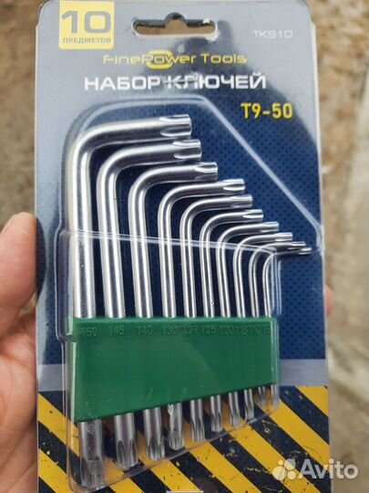 Набор ключей торекс