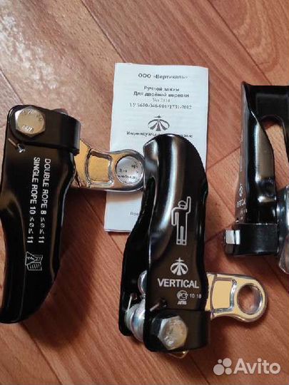 Зажим грудной,для двойной веревки Petzl, Вертикаль